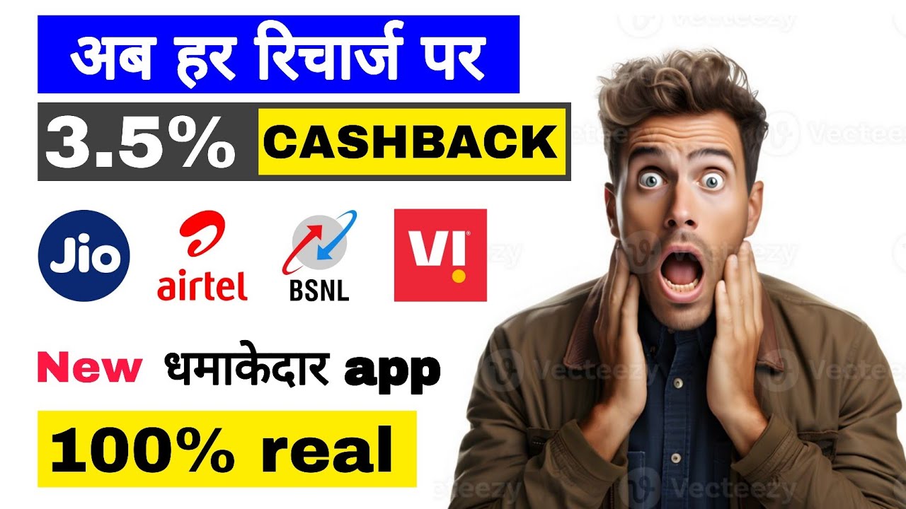Best App for Mobile Recharge | Earn Highest Commission 💰