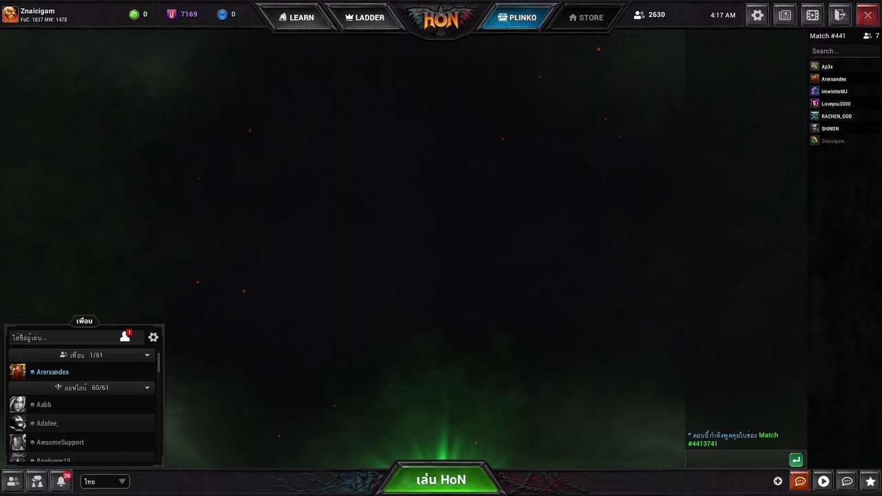 Watch Party Hon Reborn #honstream