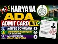 Haryana ADA Admit Card Out || Important Instruction For Appearing Students 👍✅