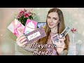 Покупки палеток Revolution, Lamel, Lavelle, La Rosa / жидкие тени Lux visage 😍