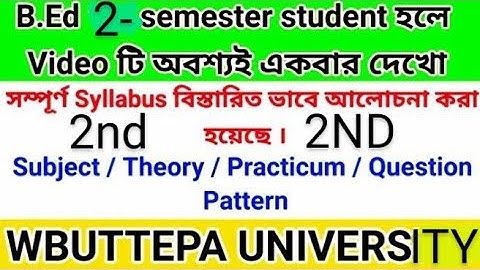 WBUTTEPA B.Ed 2nd Semester Theory-Practicum Courses Detail & Exam Pattern Internal External Marks