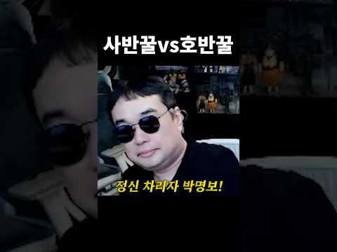 소나기 vs <strong>쓰나미</strong>