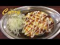 【365日カレー2018】#264 インディアンカレー 野菜玉子カレー