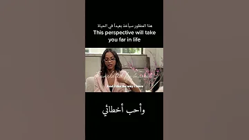 فخور بنفسي جدا Iam Proud Of Myself 