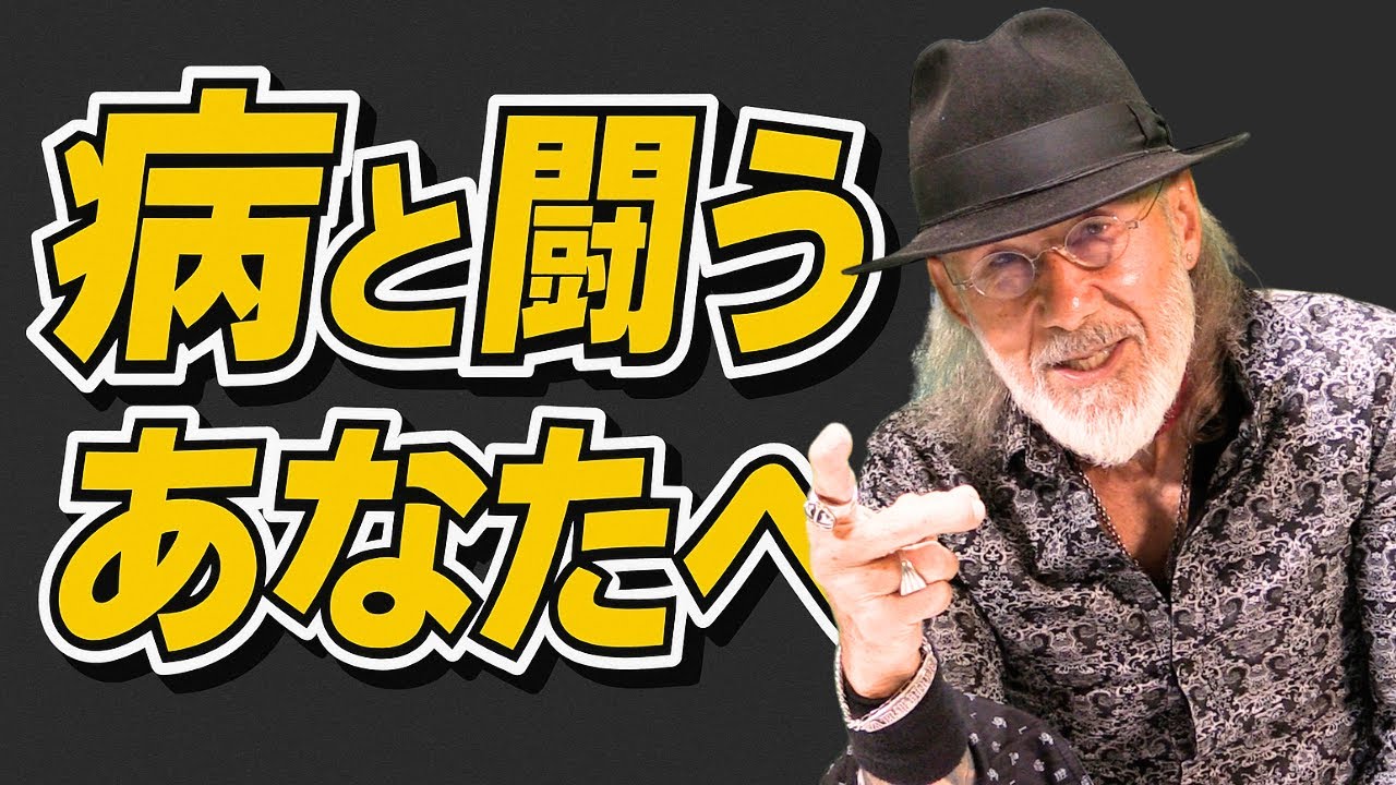 「病と闘うあなたへ ジーザスの癒しの約束」The Daily with Arthur Hollands 2025/11/17 🌐💬🆗 • 🇺🇸English Audio