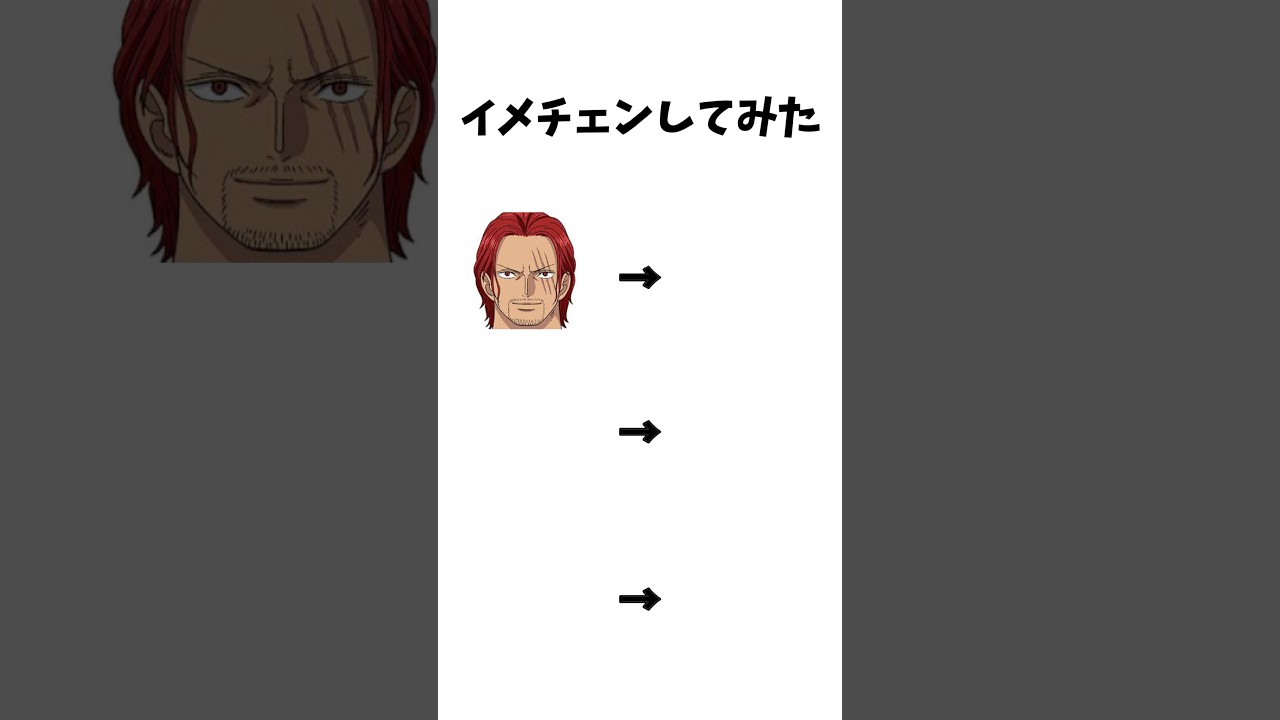 イメチェンしてみた #shorts
