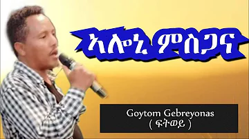 old tigtigna mezmur goytom gebreyonas aloni msgana