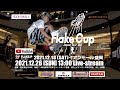 FLAKE CUP 2021 JAPAN TOUR イオンモール盛岡