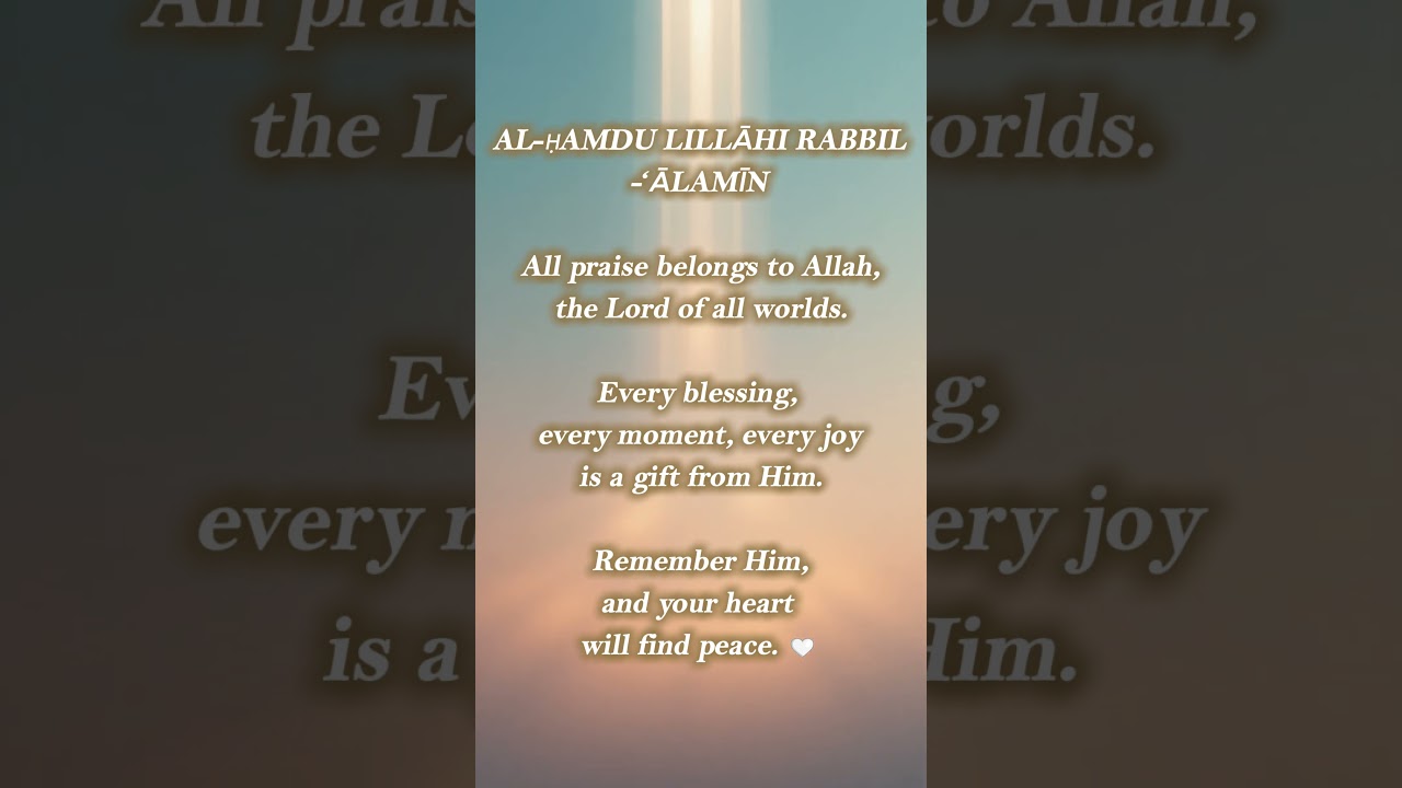 All Praise is Due to Allah 🤍 | Surah Al-Fātiḥah Verse 2