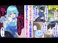 【異世界漫画】ぼっちなスライムを拾った冒険者の俺。世話をすると惚れられてしまい美女に変身した彼女に狙われて…
