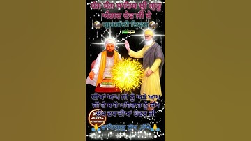 Guru Aungad Dev Ji Gurgadi Devs | New Dharmik Video Status New Punjabi Dharmik Video Status Punjabi.