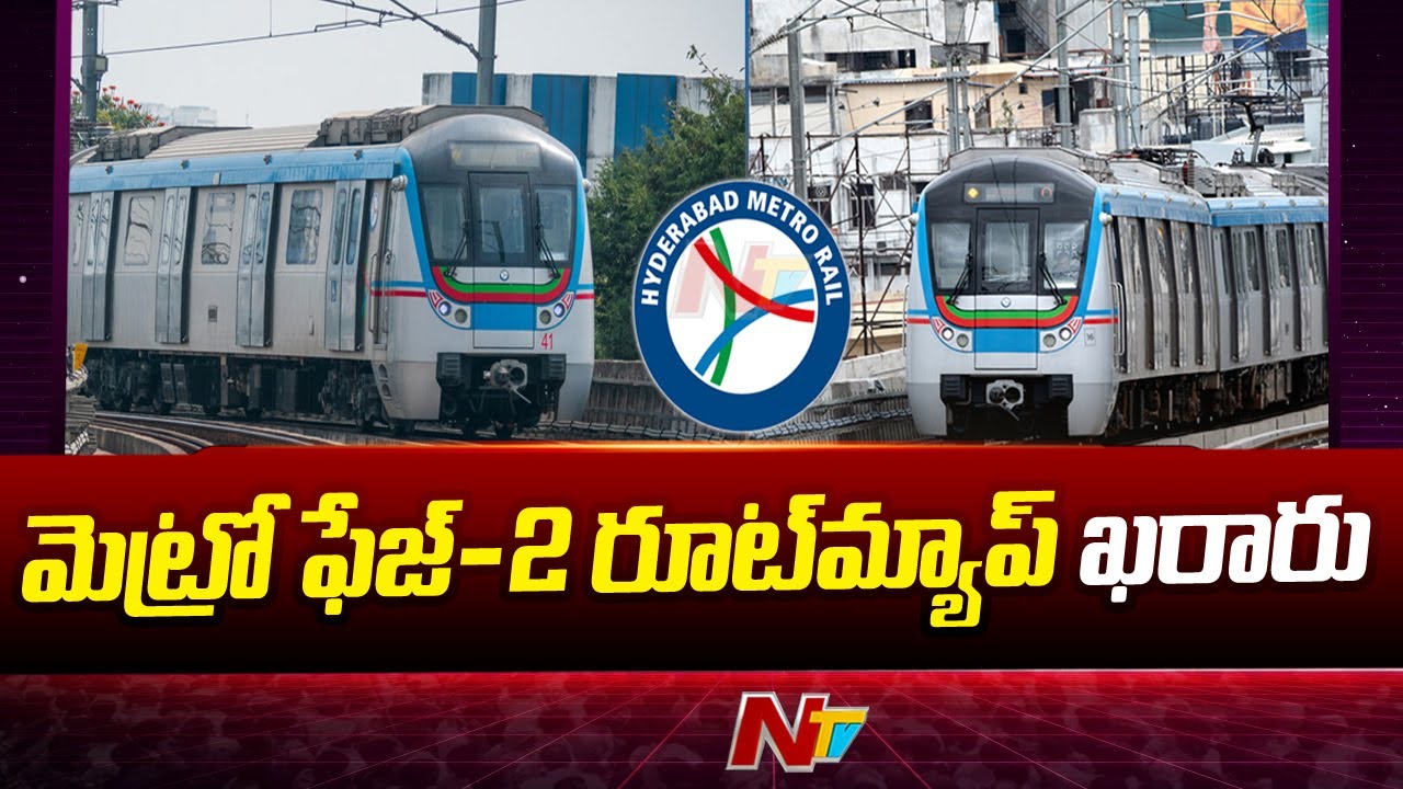 Telangana CM Revanth Reddy Finalises 70-km Hyderabad Metro Rail Phase ...