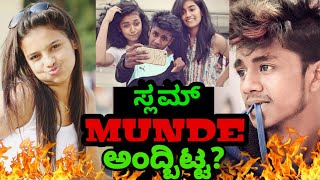 Sonu Gowda Vs Shilpa Gowda Roast About Castism Sonu Srinivas Gowda Tiktok Roast Kirik Guru