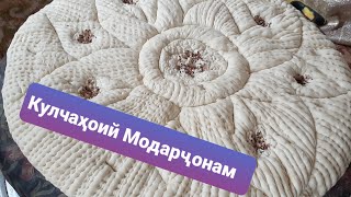 Кулчаҳои калон.Ҳунарҳои мардуми Тҷк   (Как делают  Лепешки в тандыре)