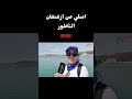 الممثلة المغربية نورة الصقلي تقول بأن أصلها من مدينة الناظور