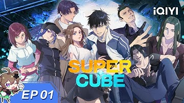 【AI Pt Dub】💥Super Cube | EP01 | iQIYI Animation
