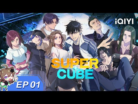 AI Pt Dub Super Cube EP01 IQIYI Animation