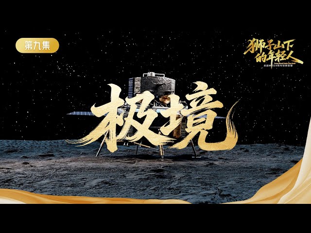 Hunan Channel 湖南国际频道 Hunan TV International Official Channel