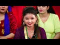 Asmita DC New Live Dohori | Lahure Sipahi Dai | इन्द्र जि सी को होस् उडाइन अस्मिताले | Indra GC | Mp3 Song
