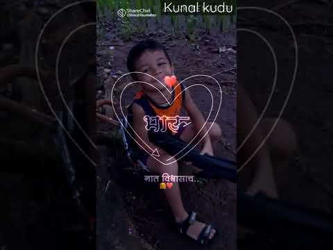 love you bro💞                             #marathi #love#brother#like #short #shorts#viral#trending