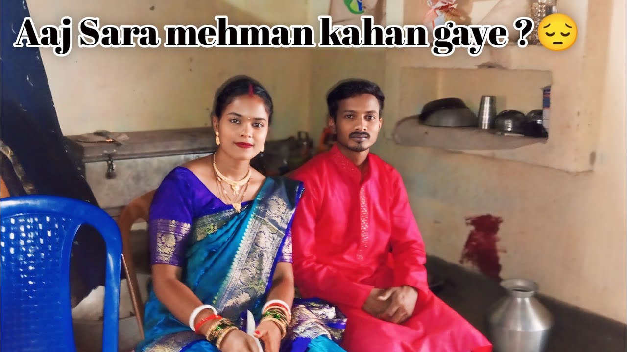 || Aj Sara mehman Kahan Gaye ? 🥺😔😭 YouTube Vlogs # Alisha oram Vlogs New 2024 🖇️✔️ Nagpuri Vlogs 🔥 💯