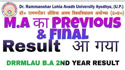 Rmlau Ma result 2019 declare || DRRMLAU RESULT 2019