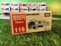 unbox Takara TOMY Tomica Super Ambulance Diecast Mini Car 116 (00741)