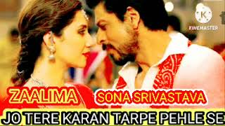 Zaalima 😜- Lyrical | Raees | Shah Rukh Khan \& Mahira Khan | Arijit Singh \& Harshdeep K | JAM8-Pritam