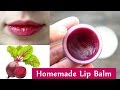 Get Baby Soft and Pink Lips Naturally at Home | Make Your Own Lip Balm for Soft Pink Lips -100% Work