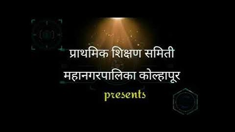 STD-2 ,English, Unit 2.2,activity time, guessing game.