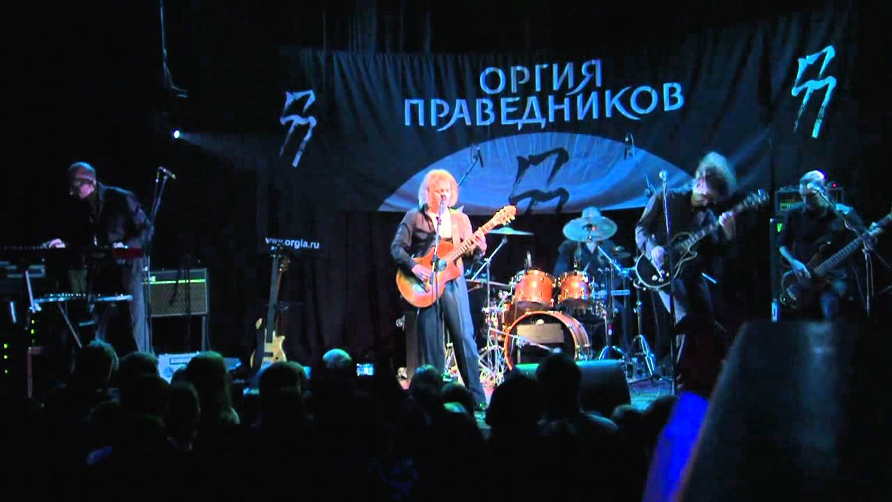 Ver Оргия Праведников - The Catcher in the Rye no YouTube Ver Оргия Праведников - The Catcher in the Rye no YouTube