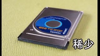 PCカード型ハードディスク