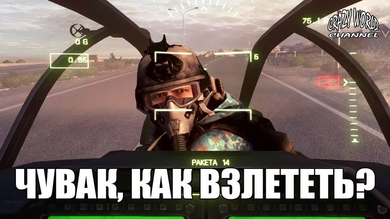 Смешные игры смешные картинки