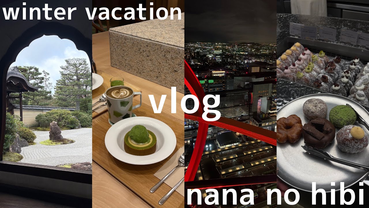 【kyoto vlog】母と京都で過ごす2日間🍵、観光、カフェ、お菓子作り🍪