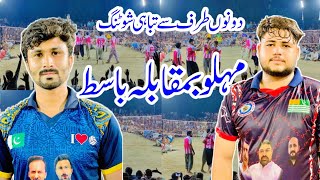 Part 2 Raja Ahsan Malu Vs Basit Club New Shooting Volleyball Match 2023,Ahsan Malu Best Match 2023,