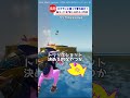 ロケランに乗ってトリックショットを決めるマップが面白いと話題【フォートナイト茶番】