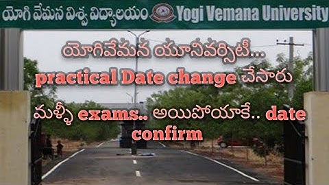 yogi vemana university|| practical exams postphoned||After exams