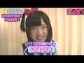 朝倉ゆり「抜け駆け!女塾vol.13」【サバイバルPR動画】チャンネル北参道