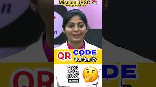 IAS mock interview #sorts #morivation #shortvideo