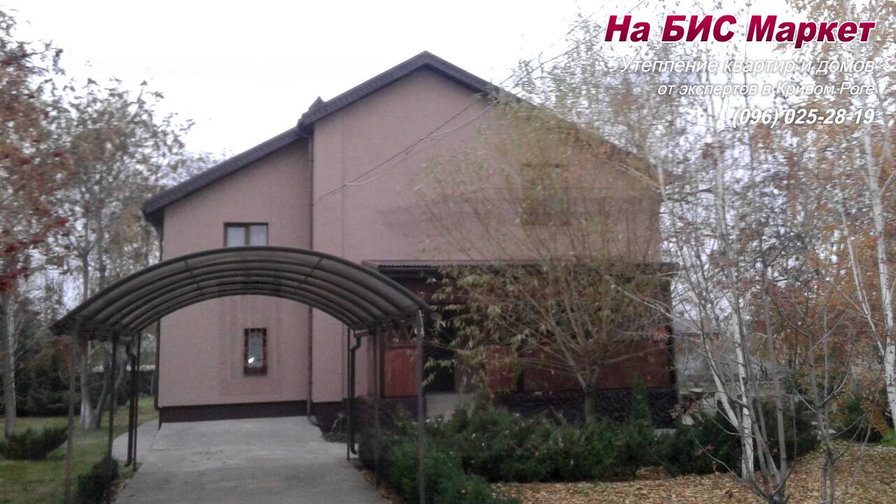 Утепление фасада частного дома пенопластом под короед (Кривой Рог ...
