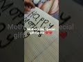 mother's day special gift for me ❤️❤️❤️❤️❤️❤️❤️#love #motivation #motherdaughter #motherlove