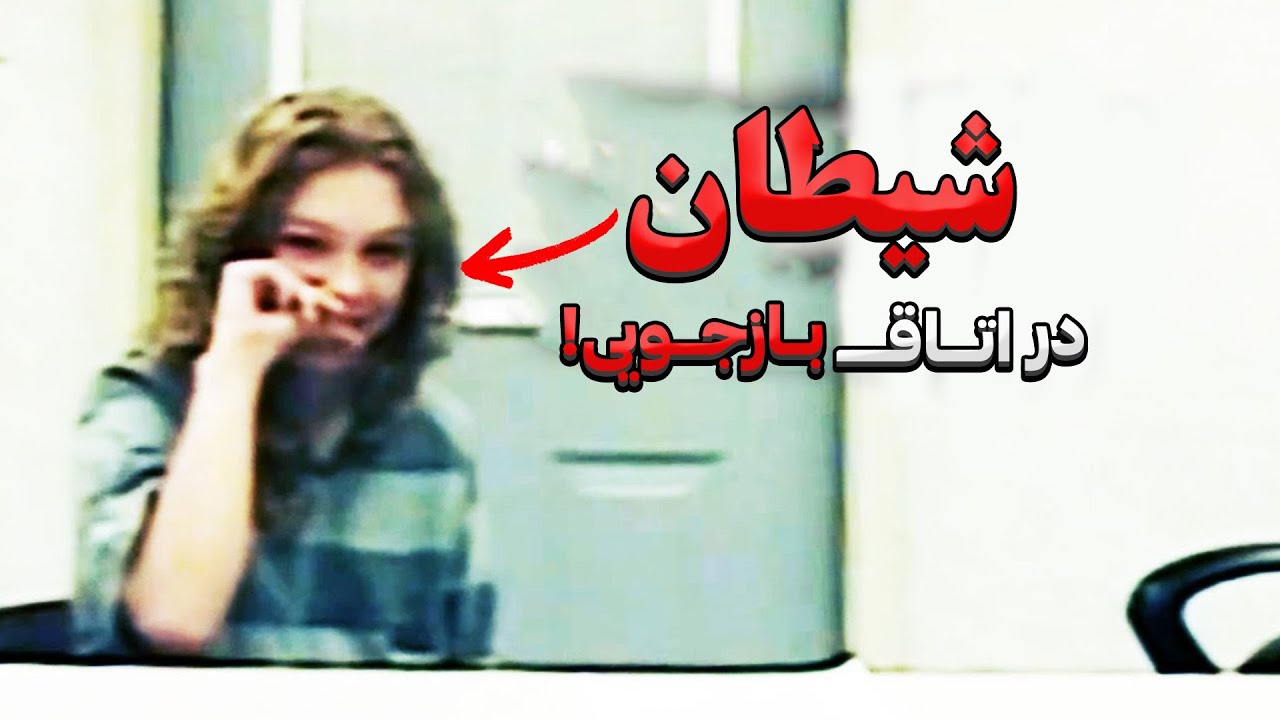 وقتی حرفه ای ترین بازجوها، راز یه قتل وحشتناک و پیچیده رو بالاخره حل میکنن