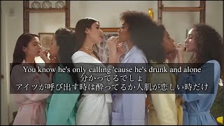 【和訳/歌詞】New Rules / Dua Lipa ※新しい自分ルールを作ったの※ Japanese translation 日本語訳