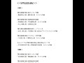 対局予定【2026/5/20-5/27】将棋連盟公式