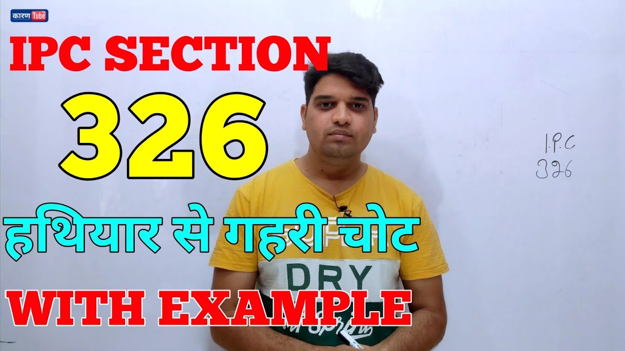 Ipc 326 In Hindi Dhara 326 Ipc Kya Hai 326 Dhara Ipc Section 326 Ipc 326 In Hindi Dhara 326 Ipc Kya Hai 326 Dhara Ipc Section 326