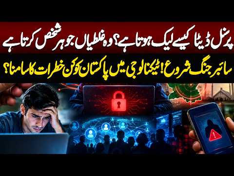 Pakistan Power Crisis Deep Dive How Energy Imports and Tariffs Impact Daily Life | NEO News
