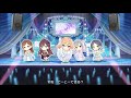 Deresute 2D MV - WHITE BREATH