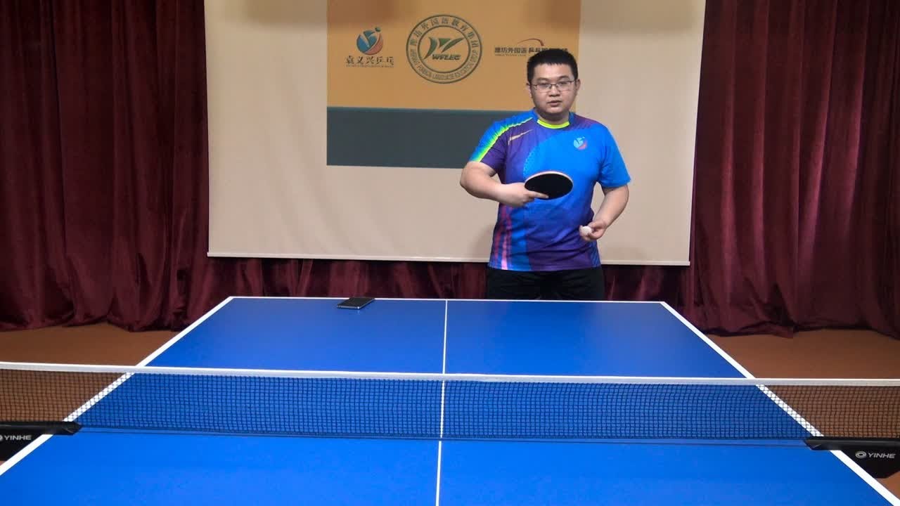 乒乓球反手生胶如何提升自己的防守技术？