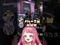 【ストグラ２】おばけが苦手な新規住民を怖がらせるさぶ郎 #さぶ郎 #さぶ郎切り抜き #安保さぶ郎