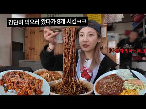 [SUB] 그렇죠.. 이게 바로 기사식당이죠.. 짜장,짬뽕,제육,돈까스, 후식으로 믹스커피까지